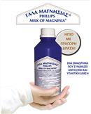Phillips Milk of Magnesia